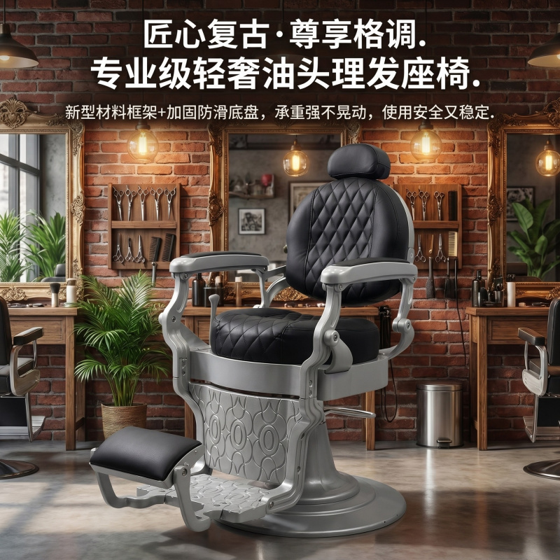 살롱 이발소 회전 의자 남성용, 오일 스타일링, 면도  - Mens Grooming Barber 리뷰 및 가격