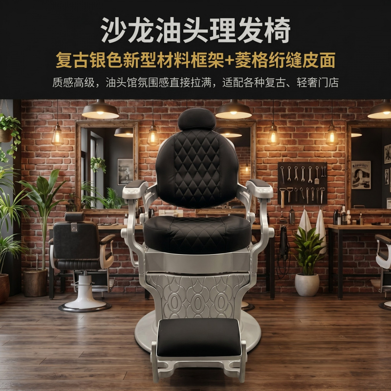 살롱 이발소 회전 의자 남성용, 오일 스타일링, 면도  - Mens Grooming Barber 리뷰 및 가격
